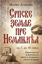 Srpske zemlje pre Nemanjića – od 7. do 10. veka